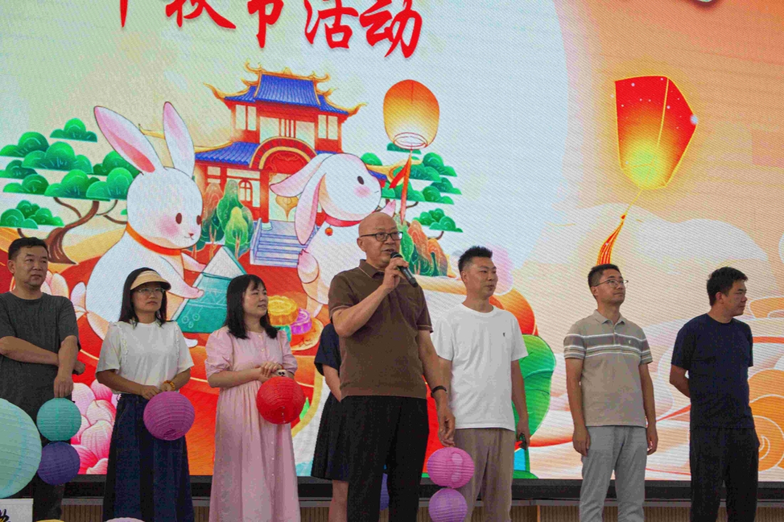 开云在线登录app入口举办“月满中秋・情满校园”活动