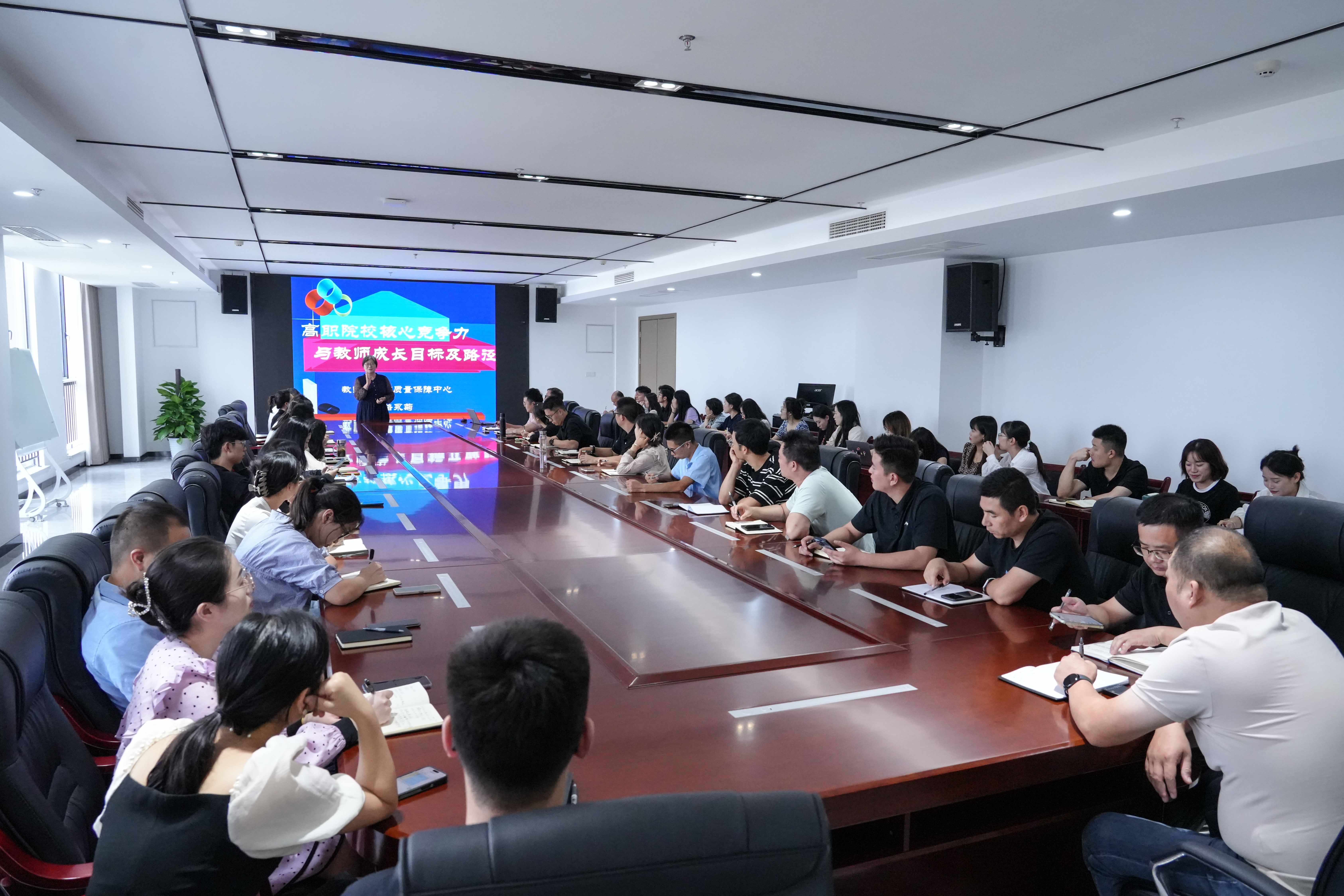 增强学校核心竞争力 共绘现代职院新篇章 ——学校举行教师专题讲座