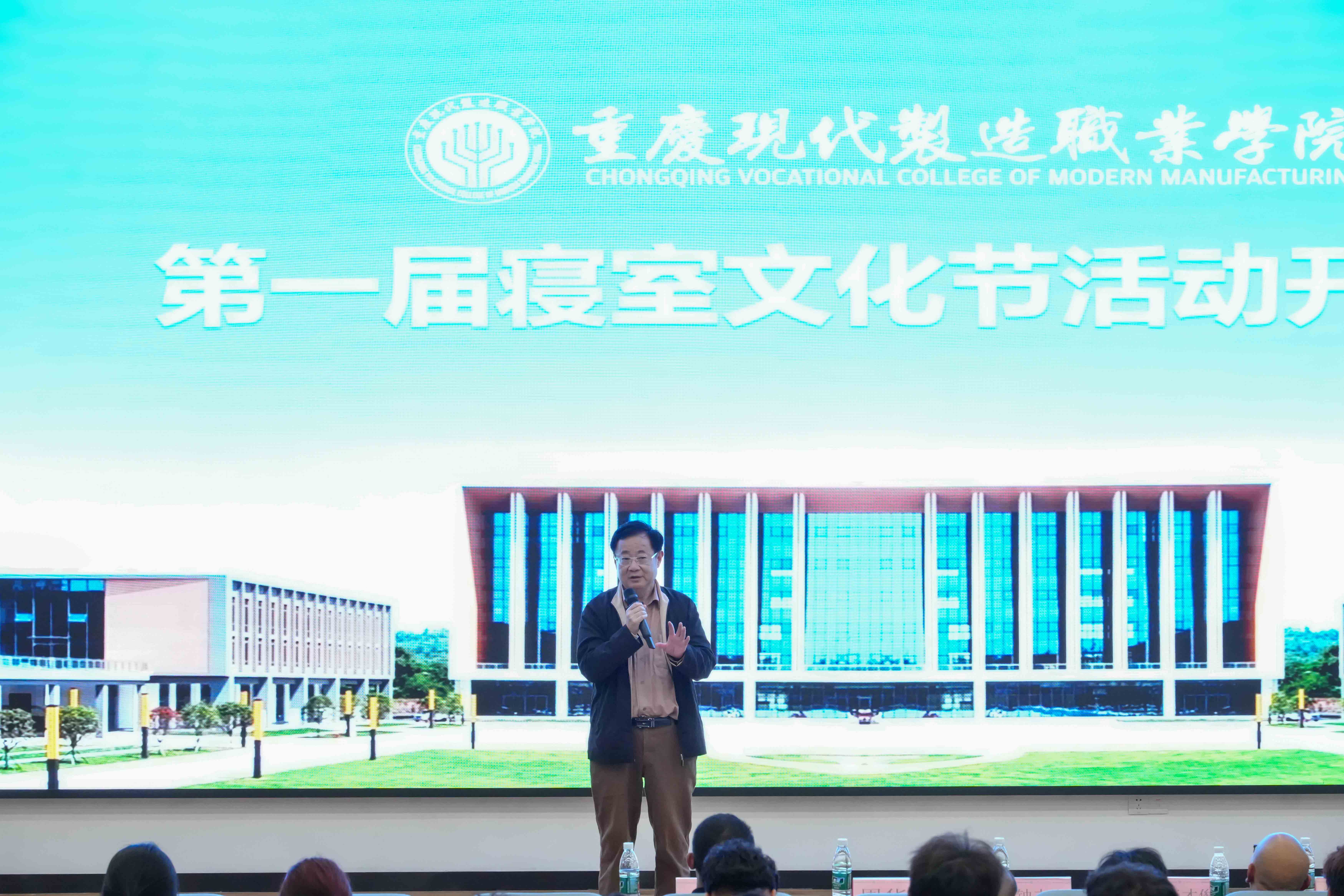 “寝”有独钟 “宿”说美好 ——寝室文化节拉开帷幕