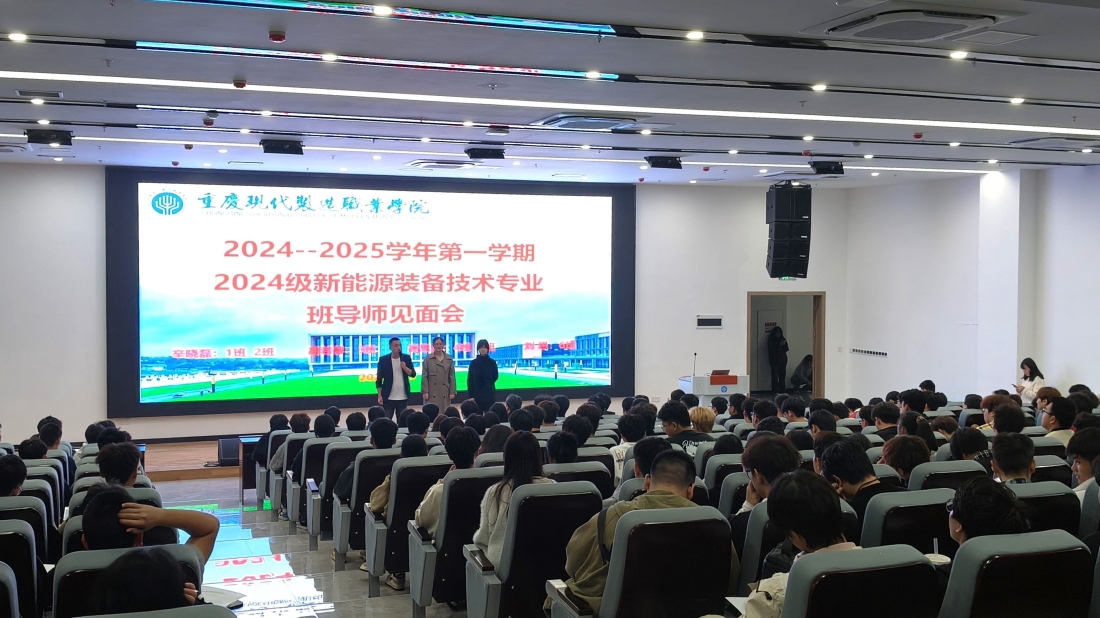 开云在线登录app入口工学院班导师工作全面开启