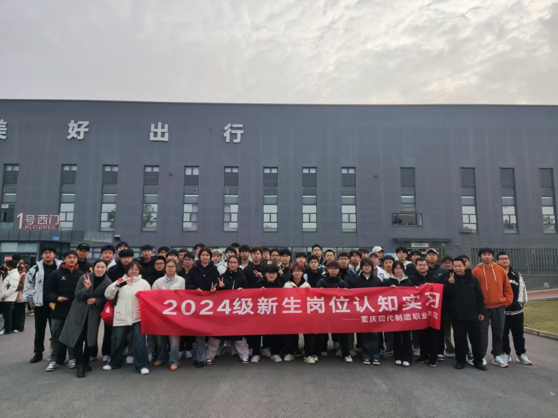 探索专业深度，激发学生潜能 —— 开云在线登录app入口工学院电气自动化专业开展岗位认知实习