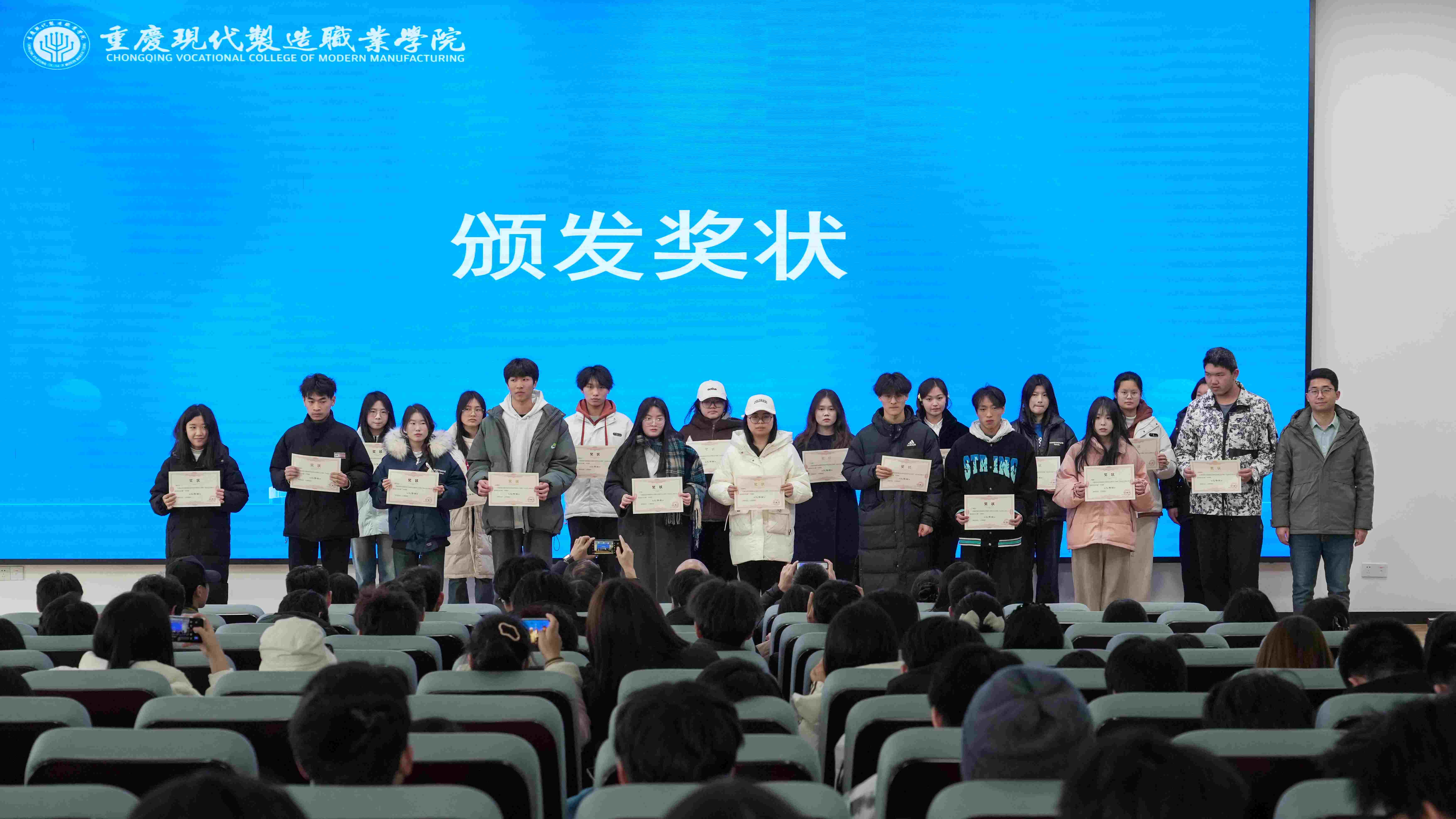 主题教育征文比赛颁奖仪式 | 坚定理想信念，促进自我成长