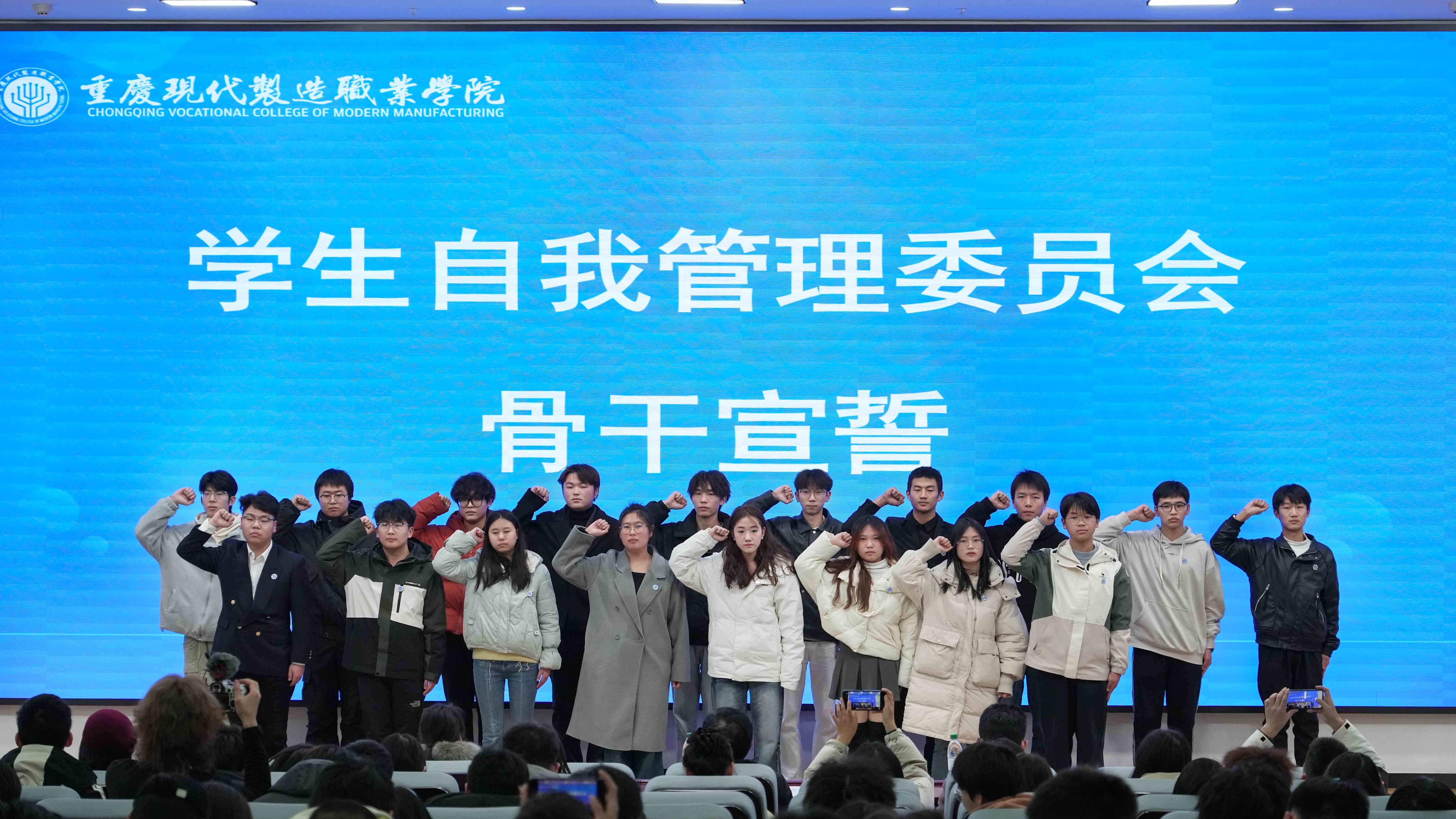 开云在线登录app入口“五会五自”自我管理委员会正式成立