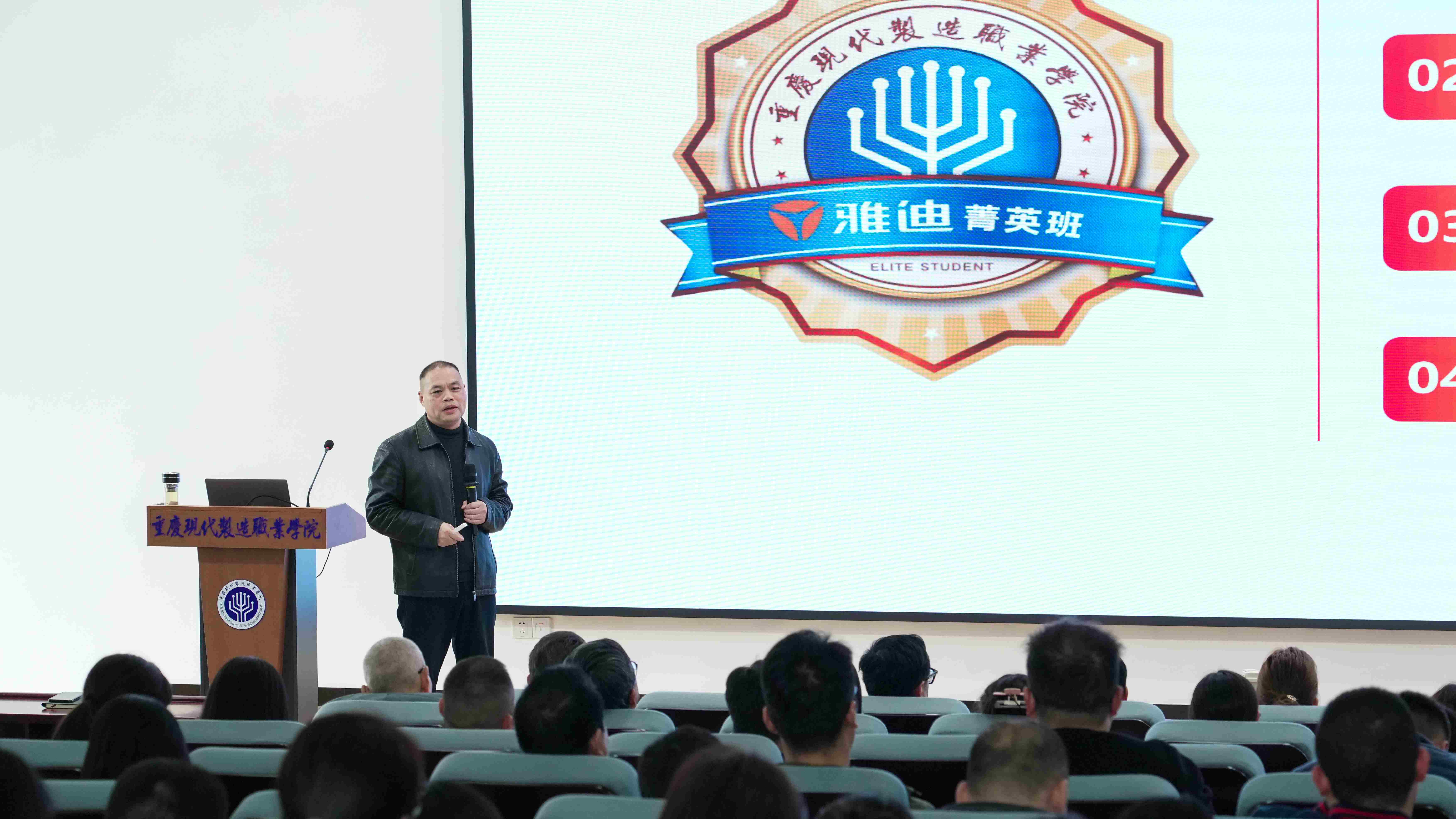 我校召开“分类个性化”人才培养宣讲大会