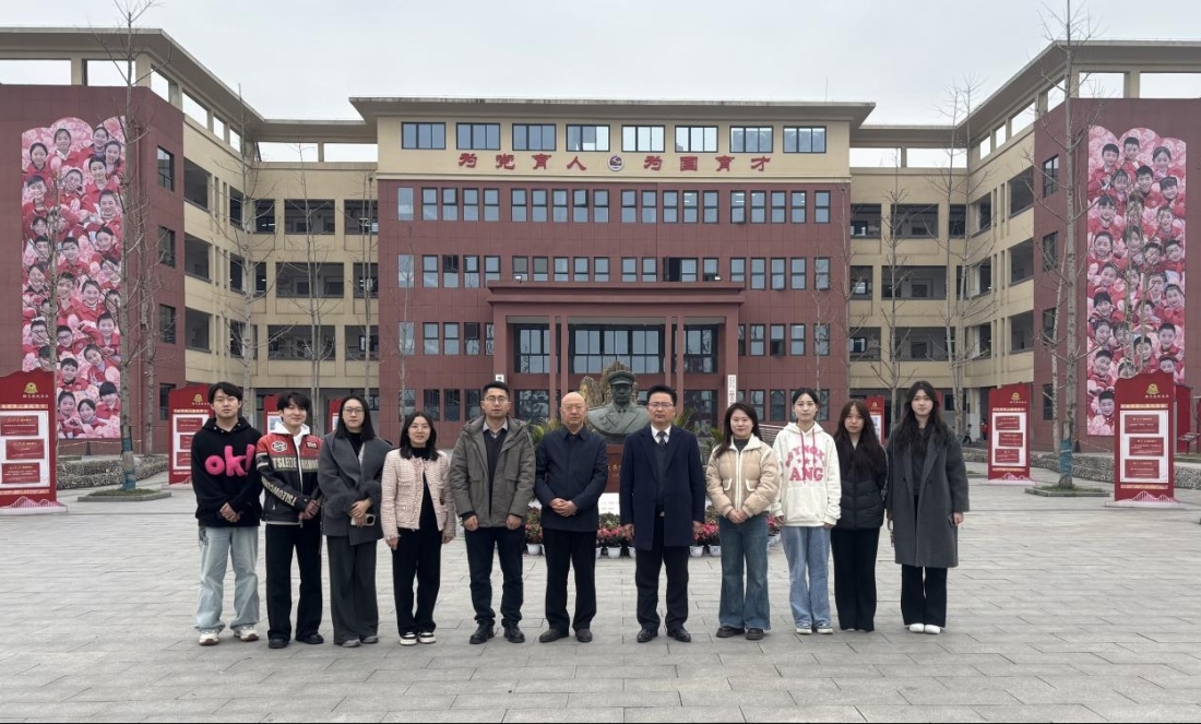 开云在线登录app入口与永川区陈食镇三官殿小学协同推进大中小学思政课一体化建设