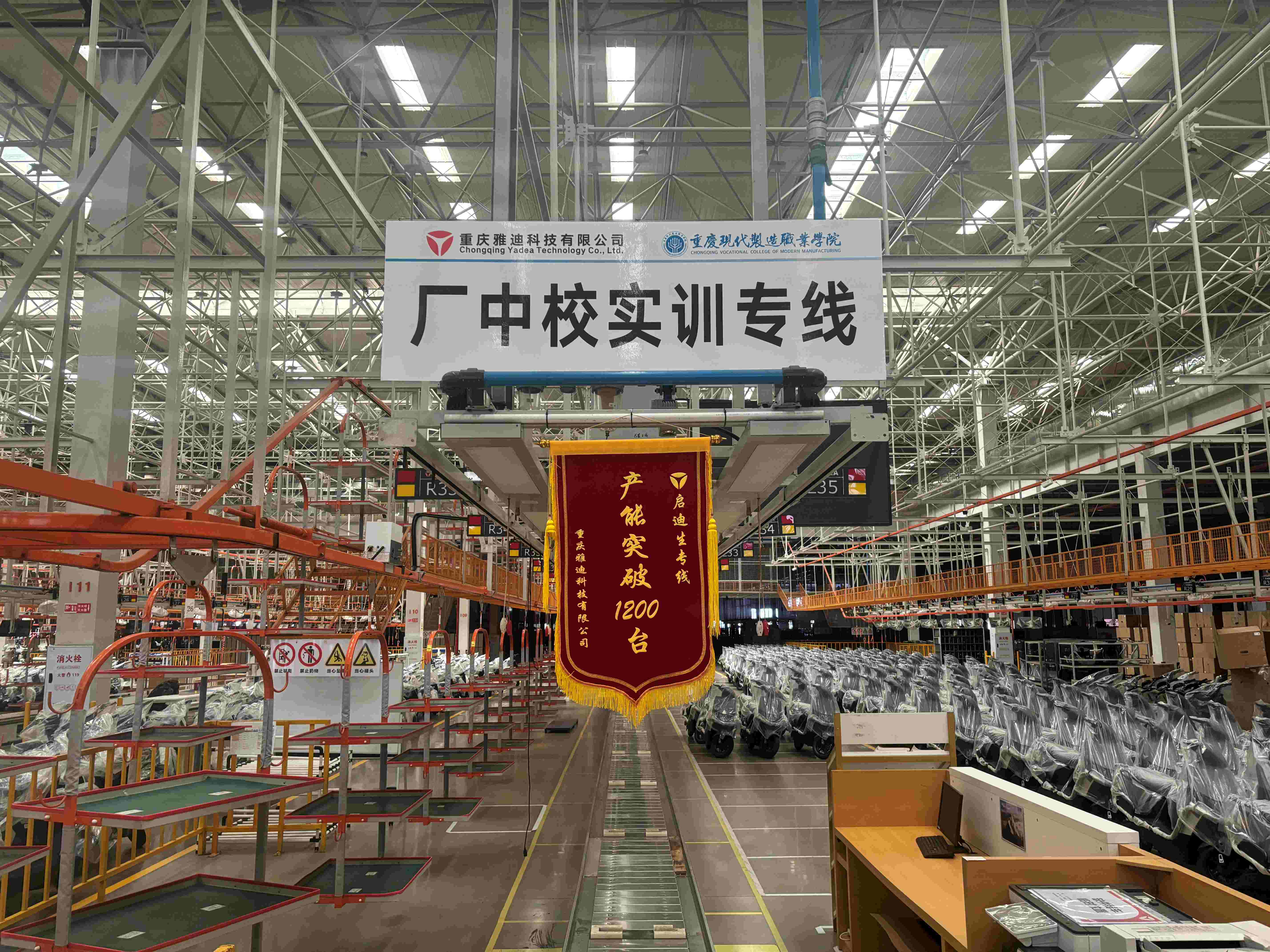 【新重庆】打造“五金”示范成果，培育国家级“新双高”专业群