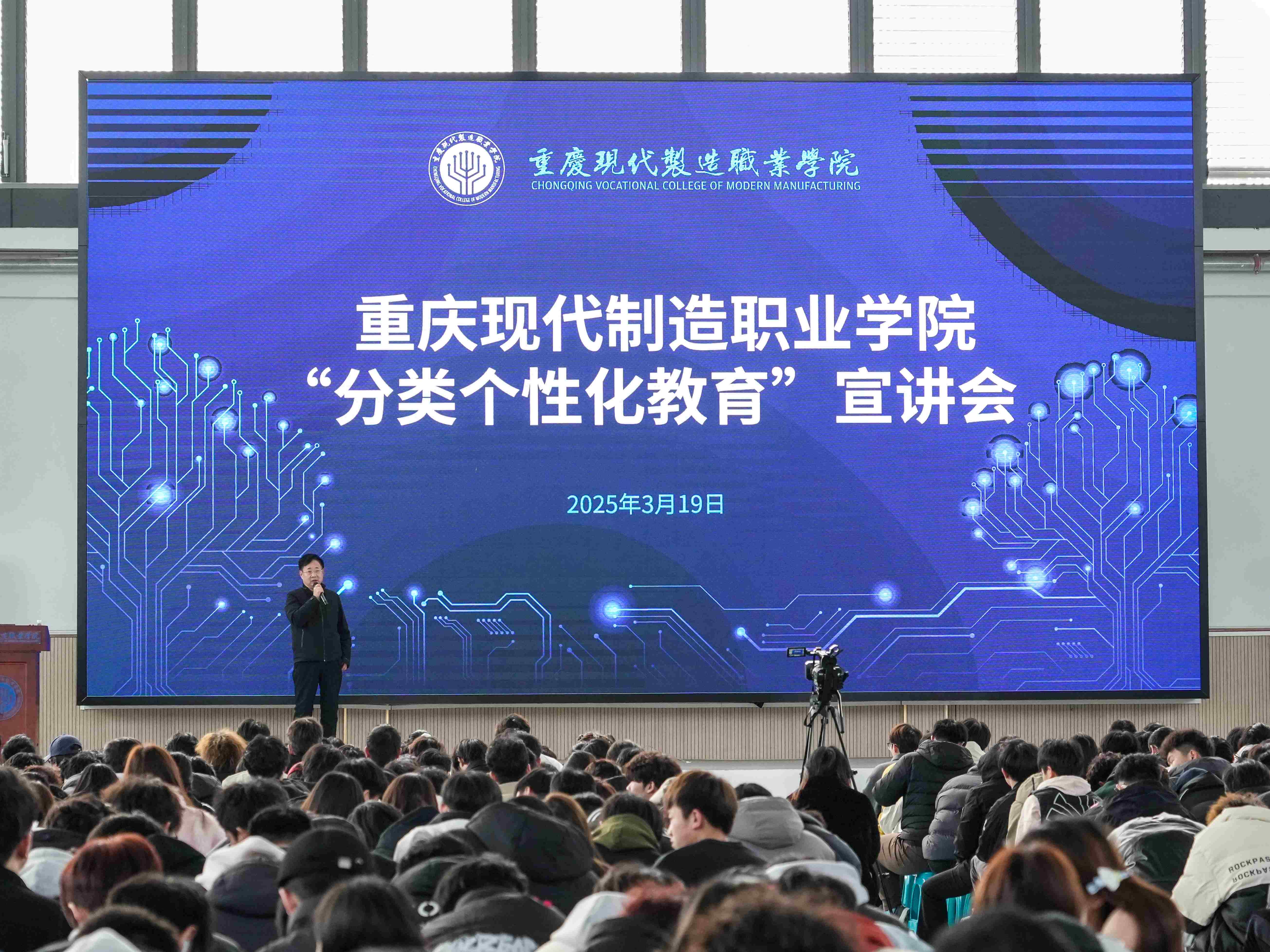 分类育英才 校企谱新篇 ——我校构建“分类个性化”育人体系