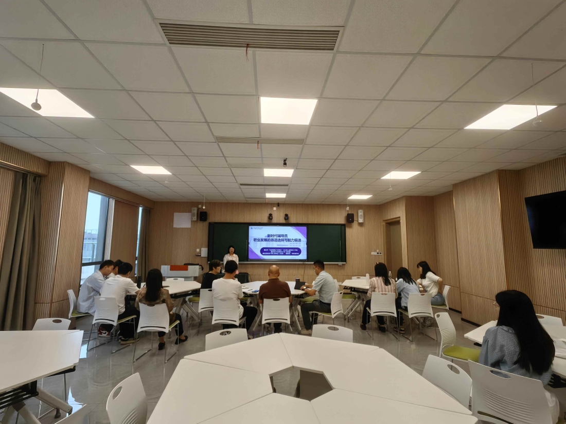 AI+思政创新：数字赋能新时代辅导员职业发展