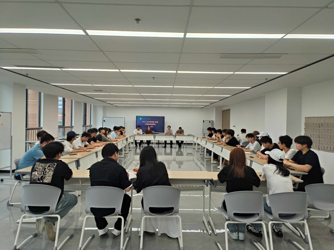 聚焦学生需求  共促学院提升—— 工学院召开学生座谈会多维度回应校园热点问题