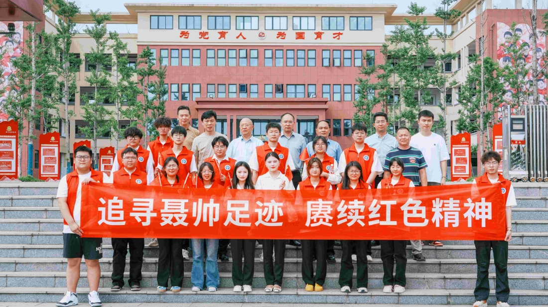走进三官殿小学：红色精神传薪火 “四史”故事润童心