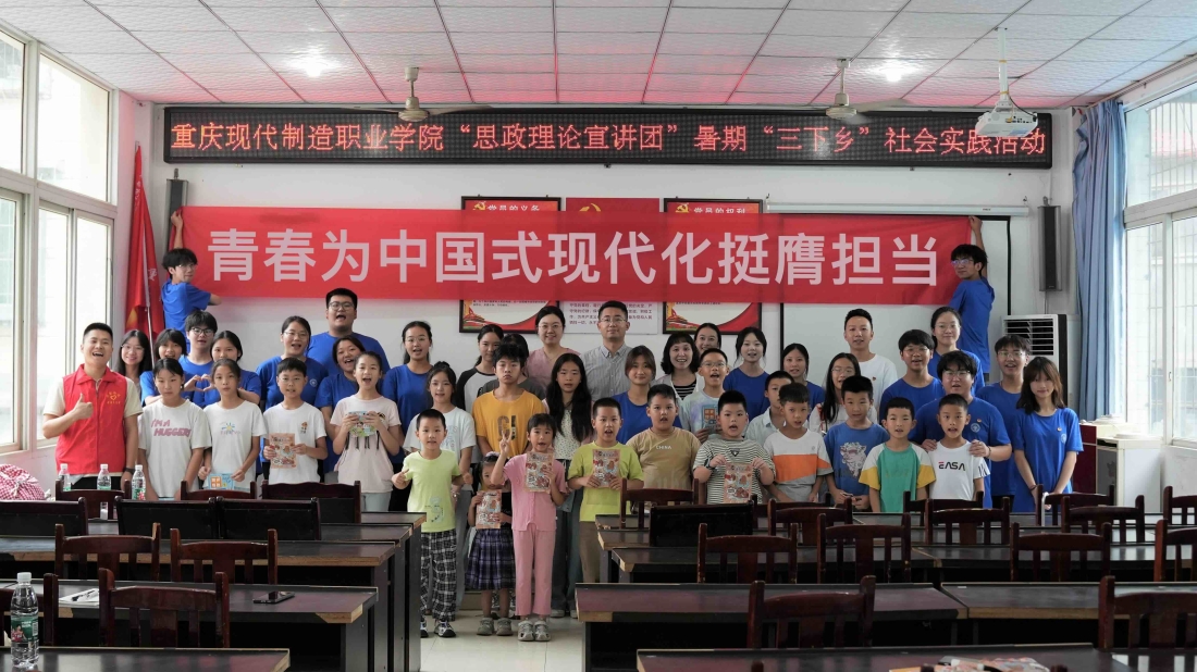 “智造”一线淬技能 乡村振兴问良策——开云在线登录app入口学子“三下乡”实践书写职教担当