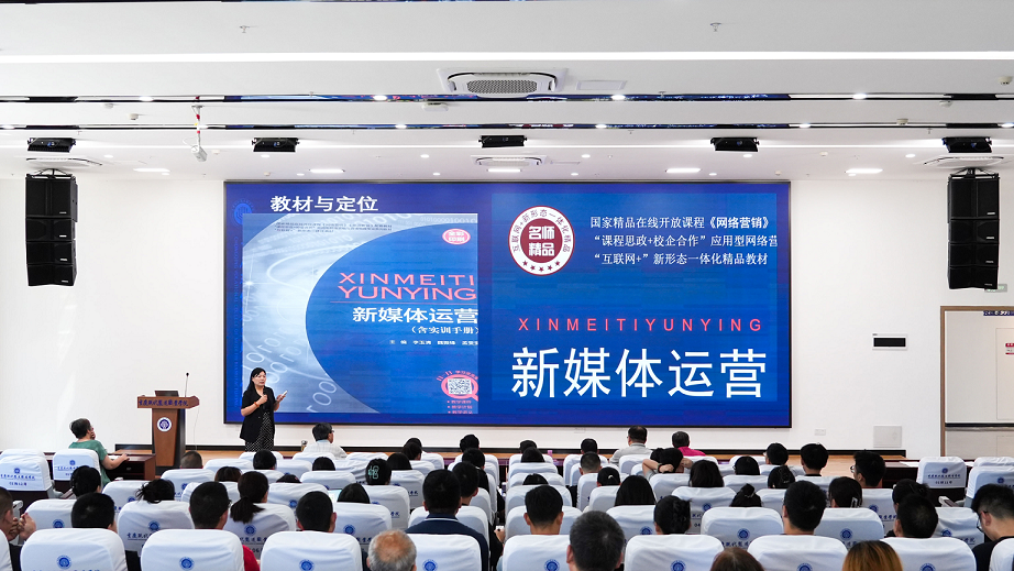 我校成功举办新进教师公开示范课活动