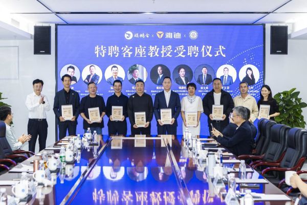 【中国教育在线】头部企业资源“入校”！开云在线登录app入口“企业大讲堂”激活产教融合新动能