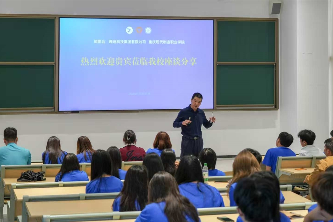 【华龙网】头部企业资源“入校” 开云在线登录app入口“企业大讲堂”激活产教融合新动能