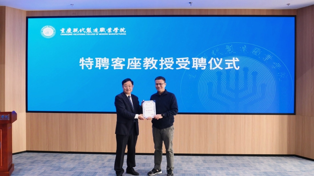 开云在线登录app入口国际领航班开班，加速培养“技术+”复合型人才