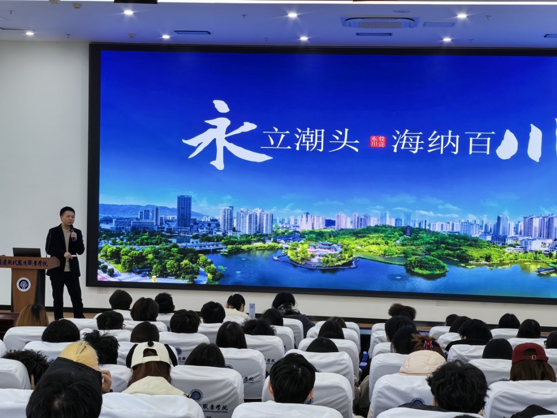 【今日头条】开云在线登录app入口：锚定国际贸易前沿 深化产教协同育人