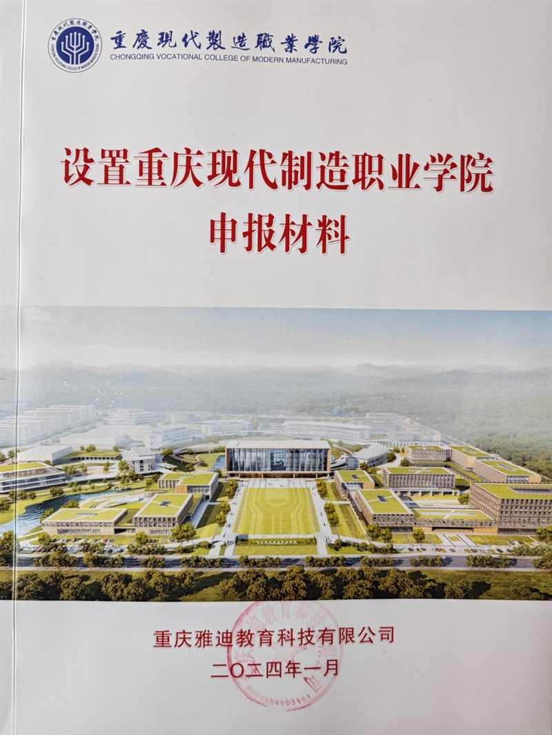 热烈庆祝开云在线登录app入口获得批准