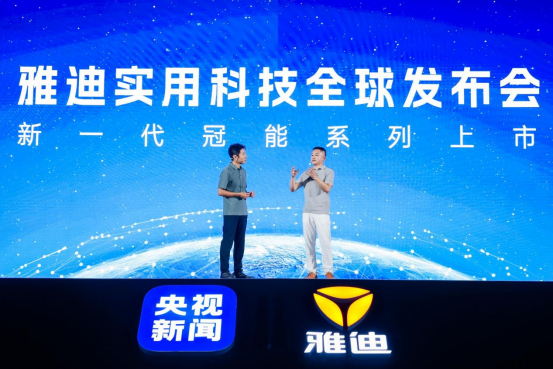 我校教职工圆满护航雅迪新品盛会