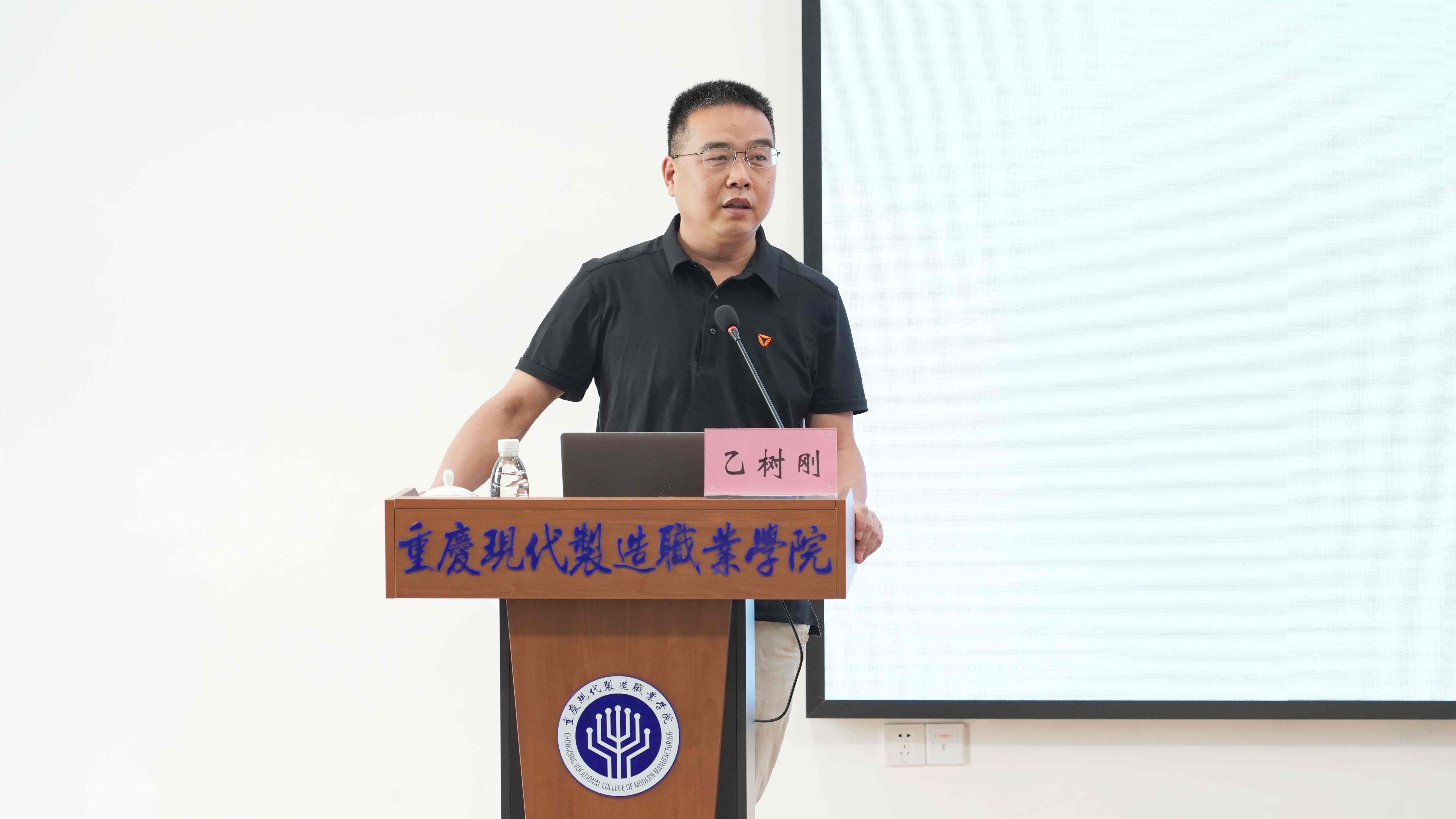 20250627 “企业大讲堂”第二讲2