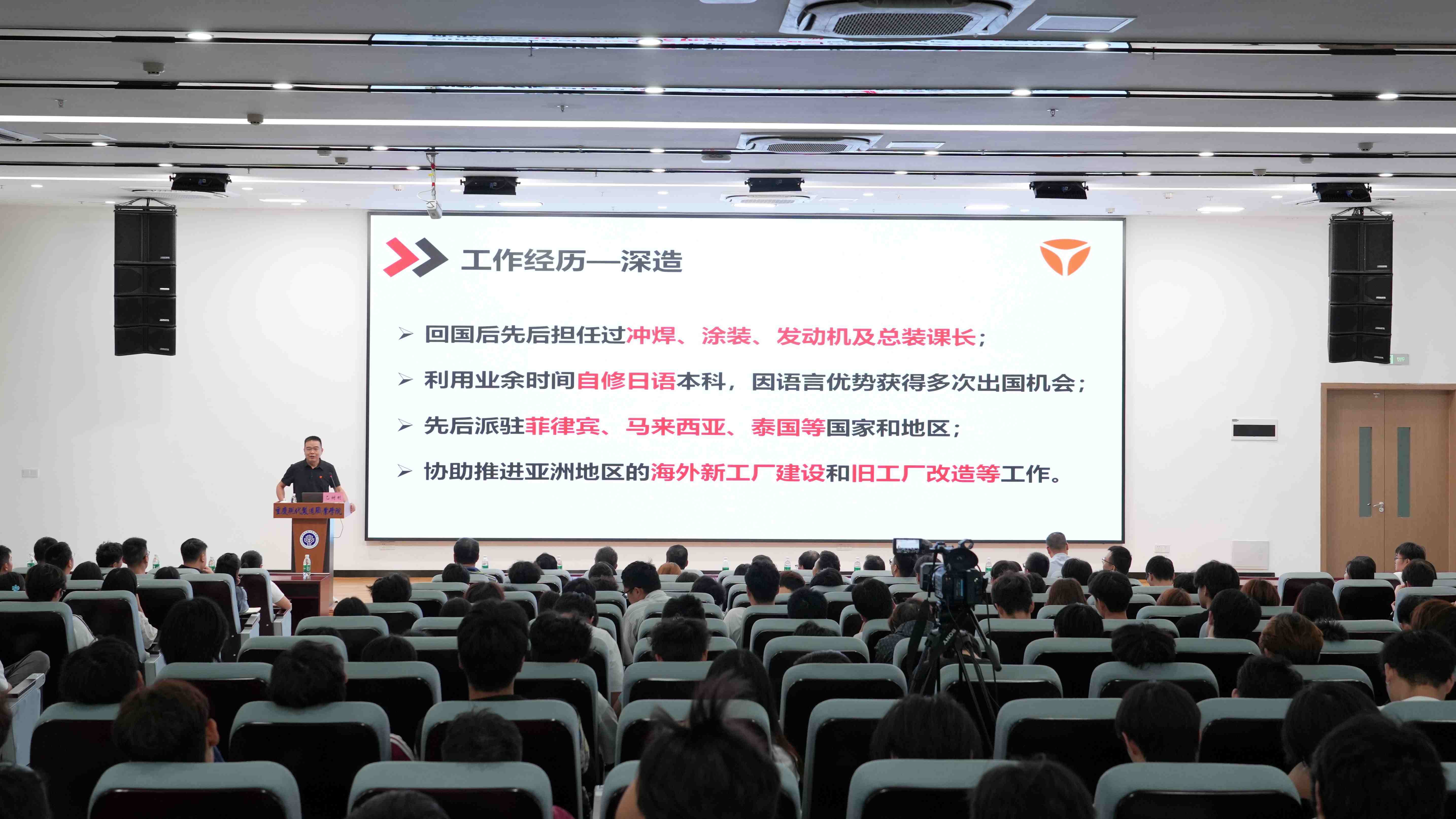 20250627 “企业大讲堂”第二讲4