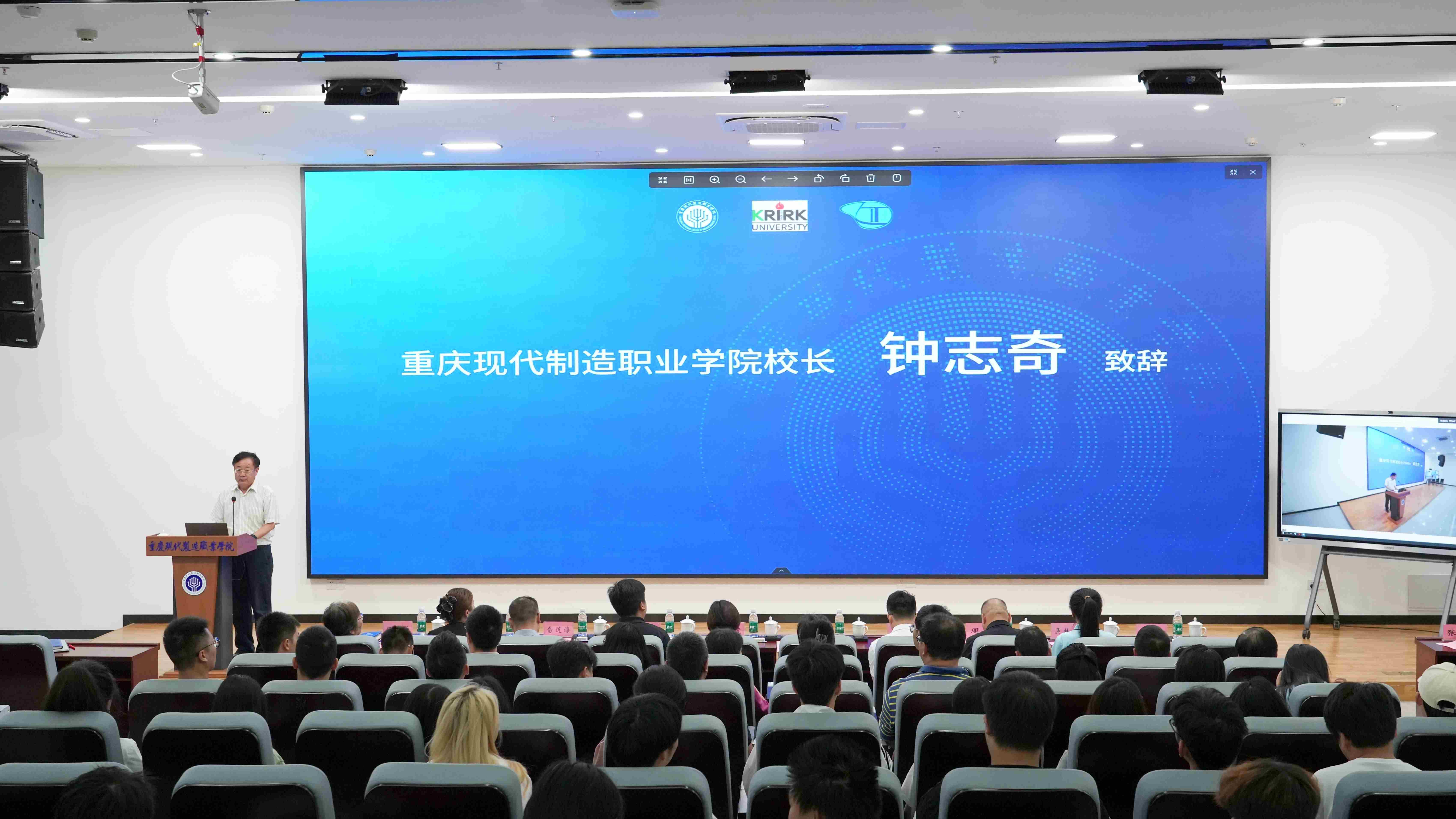 20250627 筑梦丝路 共赢未来：中泰职教合作新启航2