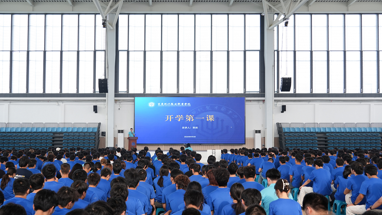 贺剑理事长开学第一课开讲！以“方向+能力”为青年锚定成长坐标