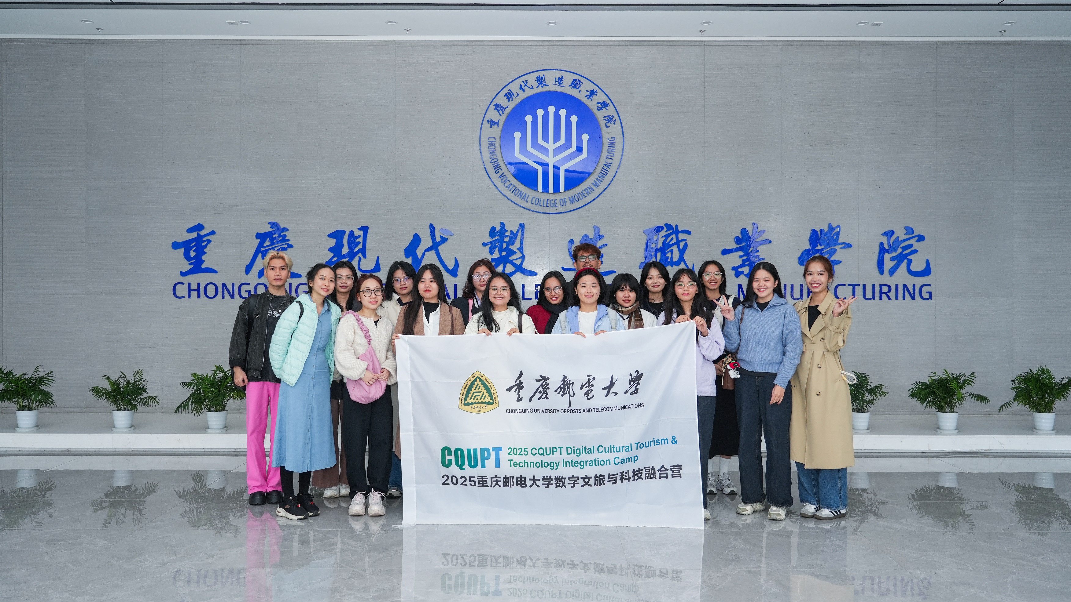 重庆邮电大学留学生组团参观，为开云在线登录app入口点赞