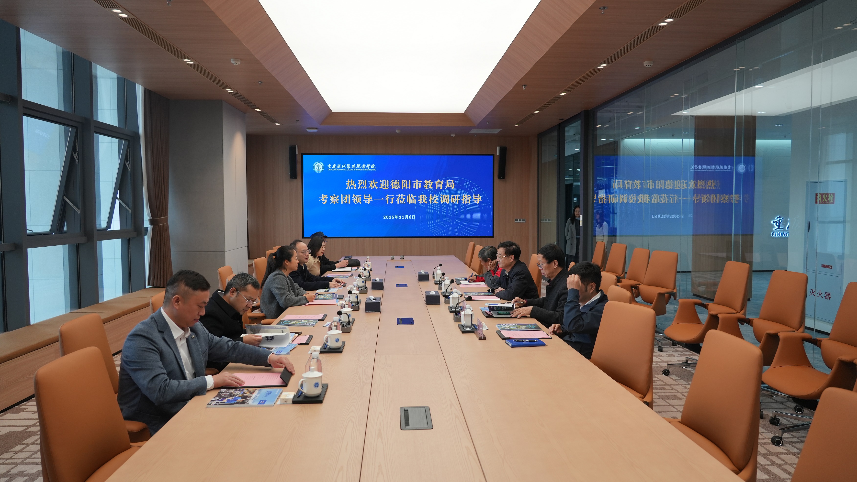 德阳市教育局考察团莅临开云在线登录app入口 共探产教融合新路径