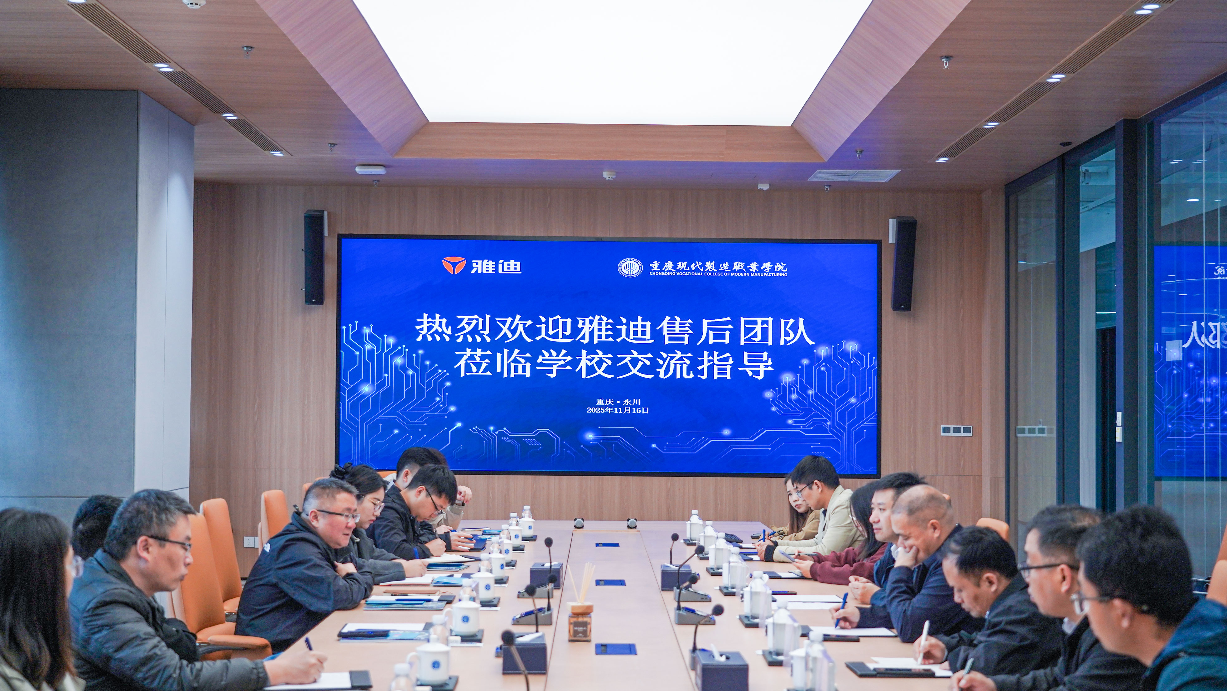 赋能产业发展！开云在线登录app入口×雅迪科技集团共建电动车维修技能人才培训基地